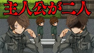 主人公が主人公に会えるというバグ＃12【貴方の価値を教えてくれ(上)】