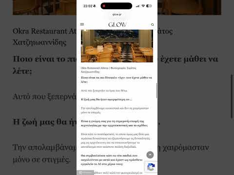 Featured Short Video
