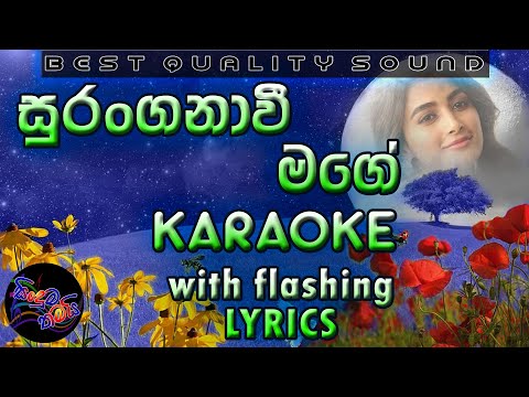 Suranganawee Mage Karaoke with Lyrics (Without Voice)