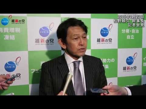 松野頼久