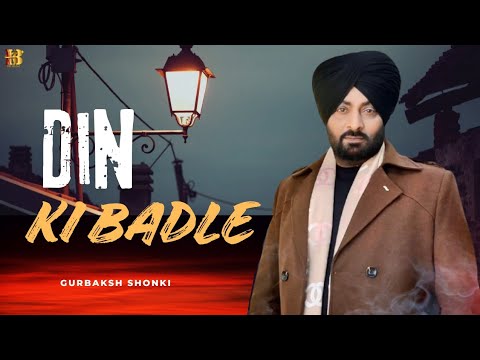 Din Ki Badle