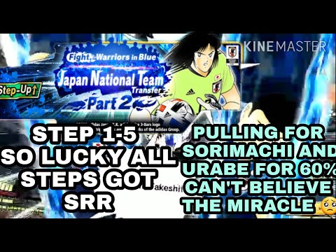 [GACHA] STEP 1-5 WARRIORS IN BLUE JAPAN NATIONAL TEAM TRANSFER PART 2 | CAPTAIN TSUBASA DREAM TEAM!!