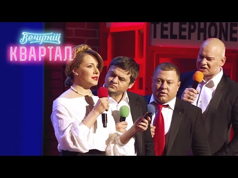 Вопрос на миллион - Кличко учит Порошенко, Тимошенко и Ляшко заполнять декларацию | Вечерний Квартал