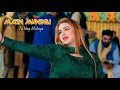 Main Mundri Tu Nag Mahiya Rimal Shah Wedding Dance Performance SGSaraiki 2025