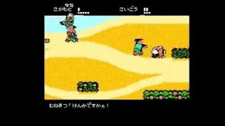 幕末志士 くにお時代劇 1