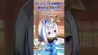 【かなたそ配信振り返り】やっと入ったお給料の話をするかなたそ【#ホロライブ#天音かなた#切り抜き】