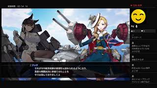アズールレーン　クロスウェーブ #5