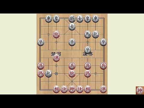 Chinese Chess - Xiangqi Basics Video