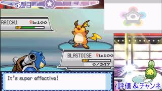【ポケモンHGSS】笑う事しか出来ないサイホーン　～全ポケモンガチで育成バトルステージ～　切り抜き