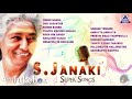 S Janaki Super Songs The Best Selecte S Janaki Super Songs The Best Selecte