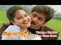 Vennela Chinuku Full Video Song Cheppalani Vundi Vadde Naveen Raasi Prakash Raj ETV Cinema