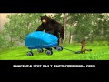Лесная братва 01 