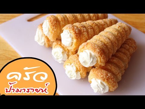 คลิกเพื่อดูคลิปวิดีโอ