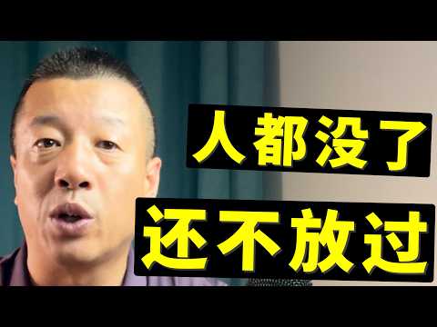 一家五口惨遭灭门，凶手已伏法，可家属为何还在流泪？