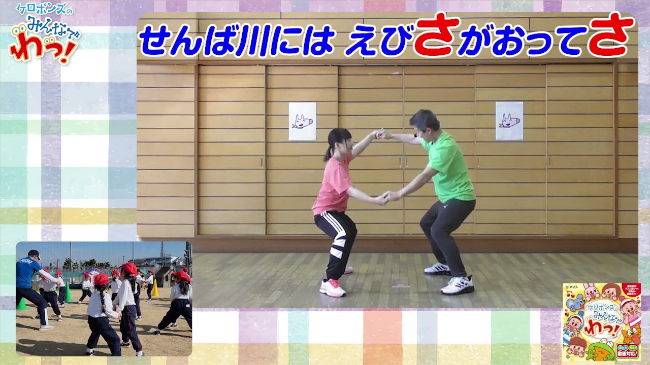 YO YO YOの おしょうさん