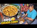 Aaj Truck Driver Style Mai Desi Chicken Curry Banega 😋 || Bengal to Maharashtra trip || #vlog