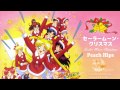 美少女戰士Sailor Moon聖誕歌 《セーラームーン・クリスマス》 Peach Hips 