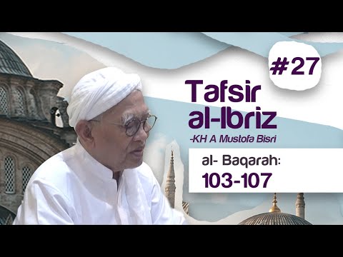 Kajian Tafsir Al-Ibriz | Al Baqoroh 103-107 | KH A Mustofa Bisri Taqmir.com