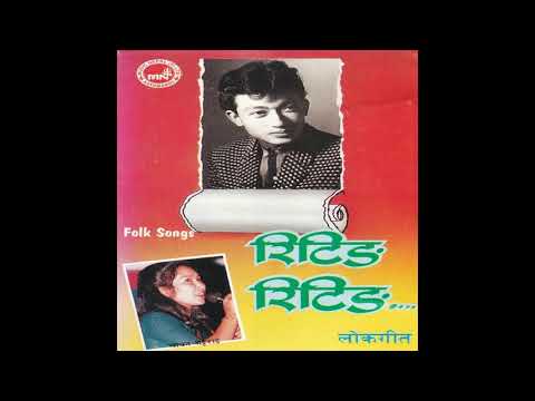 Wallo Kholo - Laxmi Prasad Joshi & Shiba Basnet