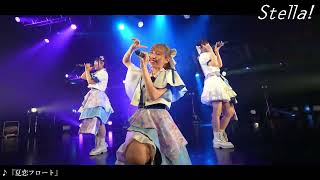 5/19(日) @ Zepp NAGOYA  ダイジェスト