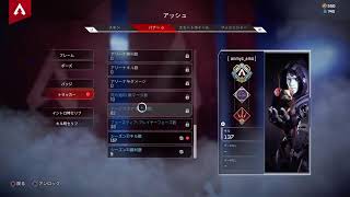 【APEXランクマ回し】久しぶり過ぎてヤバイ！
