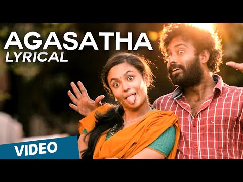 Agasatha Lyrics English Translation – Cuckoo | Kalyani Nair, Pradeep Kumar