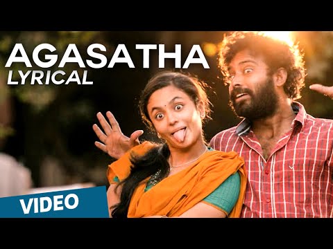 Agasatha Official Full Song with Lyrics | Cuckoo | Dinesh, Malavika
