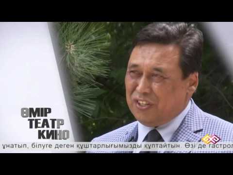"Өмір. Театр. Кино" - Рахметолла Сәлменов