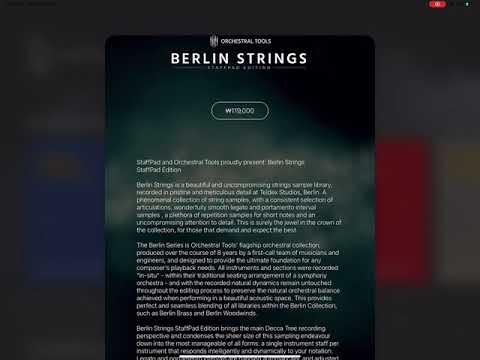 스태프패드 악기들(StaffPad Instruments) - Orchestral Tools: The Berlin Series