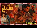 Michael Latest Action Thriller Telugu Full Movie HD Sundeep Vijay Sethupathi Tfcmaacinemalu