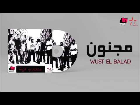 Wust El Balad - Magnoun / وسط البلد - مجنون