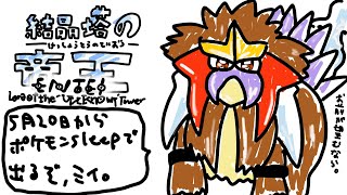 / (1) - 【全部】ママーーーーッ!!!なんでオレのママが…。クッ…。【周央サンゴ】