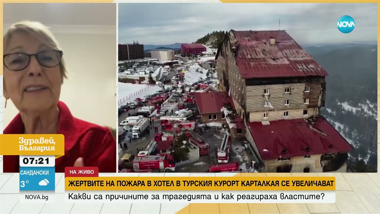 Семейство с 14 деца е сред загиналите при пожара в турски хотел