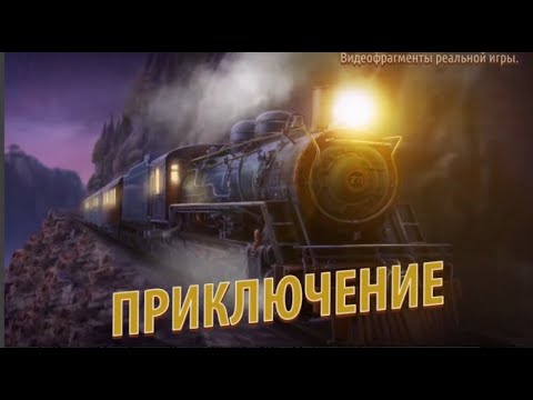 Убийство в Альпах - Часть 2, Глава 2: Изгнанные мертвецы