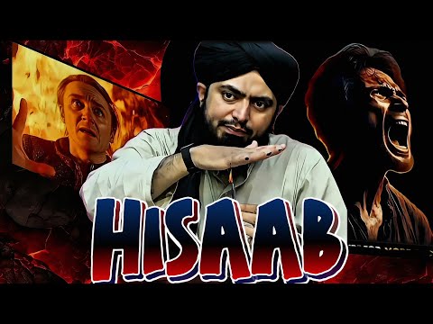 🔥Akhirat Ka Hisaab - Shocking Reality | Engr. Muhammad Ali Mirza@EngineerMuhammadAliMirzaClips