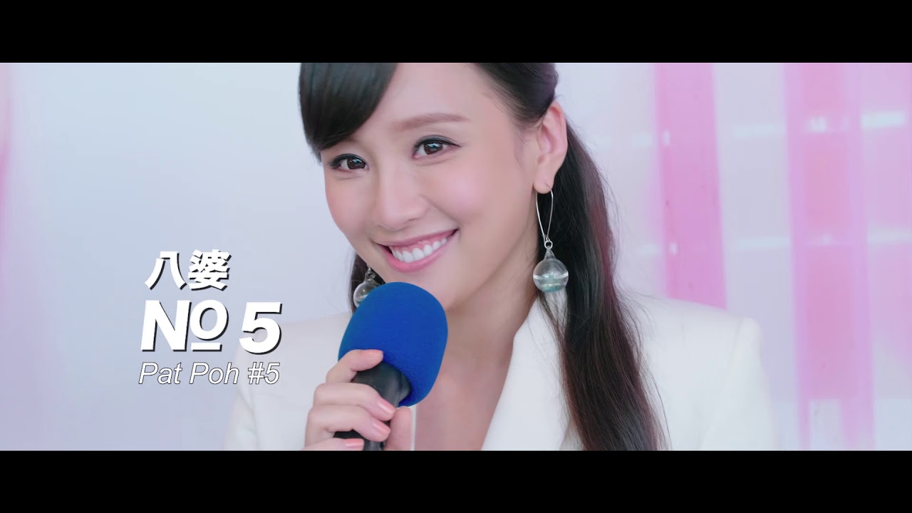 MISSBEHAVIOR 《恭喜八婆》Trailer (Opens in Singapore on 31 January 2019)