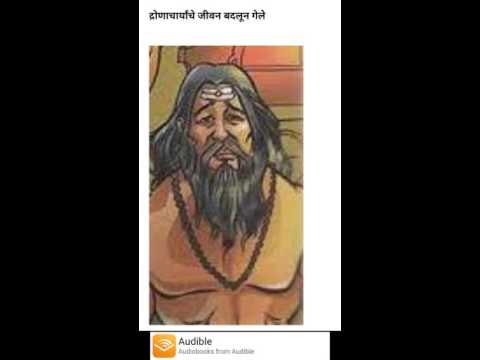Marathi Books and Sahitya Video