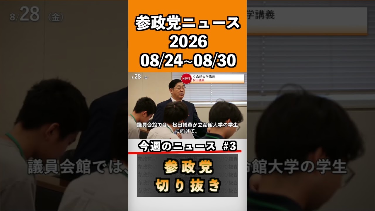 YouTubeサムネイル