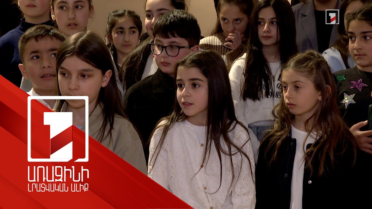 «Մշակութային ճամփորդություն Հայաստանում». 40 աշակերտ Տավուշից այսօր մայրաքաղաքում էր