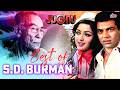 S D Burman Hits Jukebox Dharmendra Hema Malini Jugnu Movie Songs Best Of S D Burman Songs