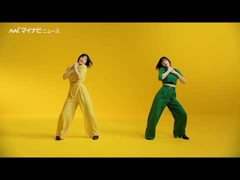 元E-girls石井杏奈が2人に!?キレキレのダンス披露