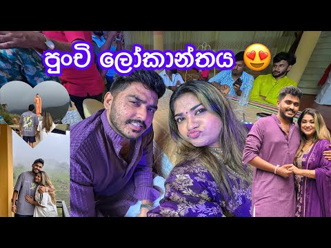 රටටම Red Alert තියෙද්දි අපි රක්වොනෙ ගිහින් උන දේ | Anjali Rajkumar Vlogs