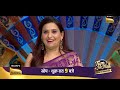 Smita Bansal S Sad Story Tum Ho Naa Ghar Ki Superstar Tonight At 9PM Only On SET Sony LIV