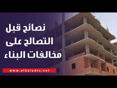 أحمد موسى: تدريب ل4700 من العاملين المعنيين بملف التصالح على مخالفات البناء 