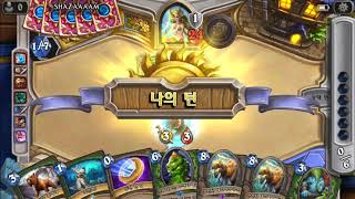 호쾌한 데미지! 공룡 소집 냥꾼!