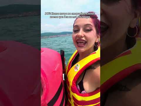 КАКВО КАКЧВА НА СТОРИ 🤣🤣