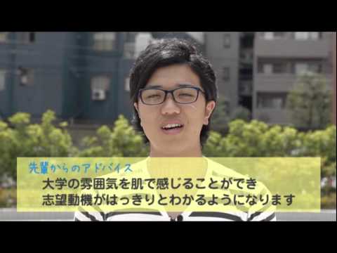 社会福祉学科 淑徳大学　人文学部　表現学科　AO入試対策（面接・小論文） 5