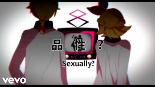 Cover art for Sincerity Nature: Drastic Measures of Ignorance