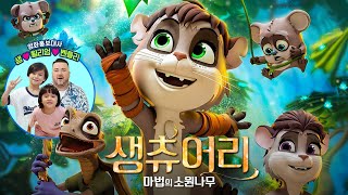 Trailer Preview Image