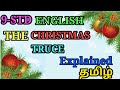 THE CHRISTMAS TRUCE SUPPLEMENTARY 7 9 STD ENGLISH